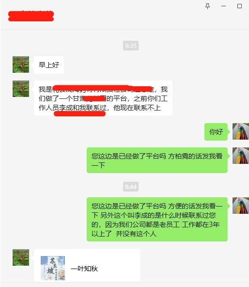 微信截图_20241226150859.png